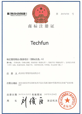 商標(biāo)注冊證-techfun